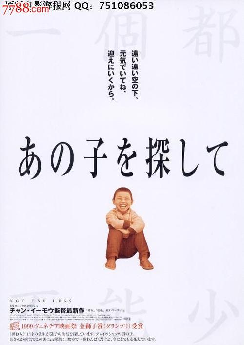 韦伯学院硕士毕业证